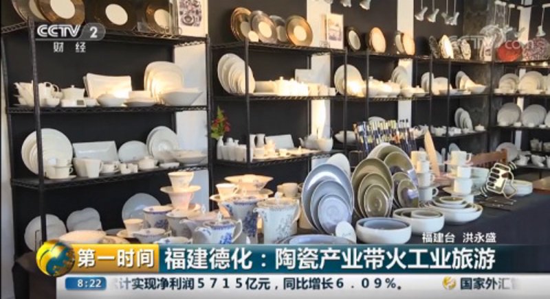 在众多的茶具品牌中，选择一套高品质、设计精美的茶具套装显得尤为重要。本文将从材质、工艺、价格三个方面对国内知名陶瓷品牌——德化陶瓷茶具进行对比分析。